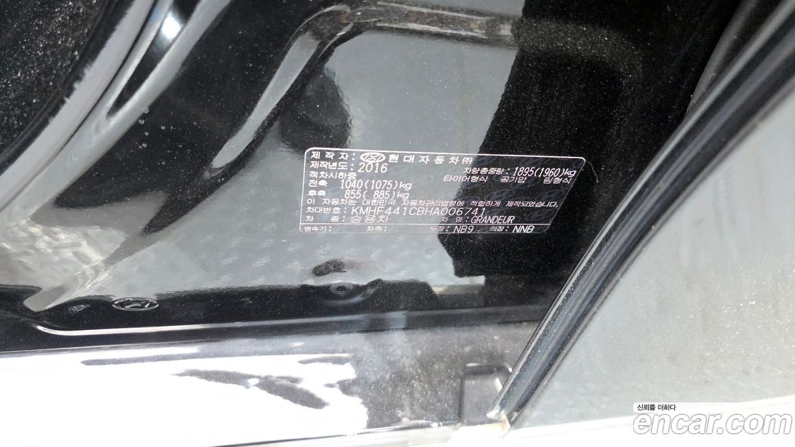 Hyundai Grandeur 2017