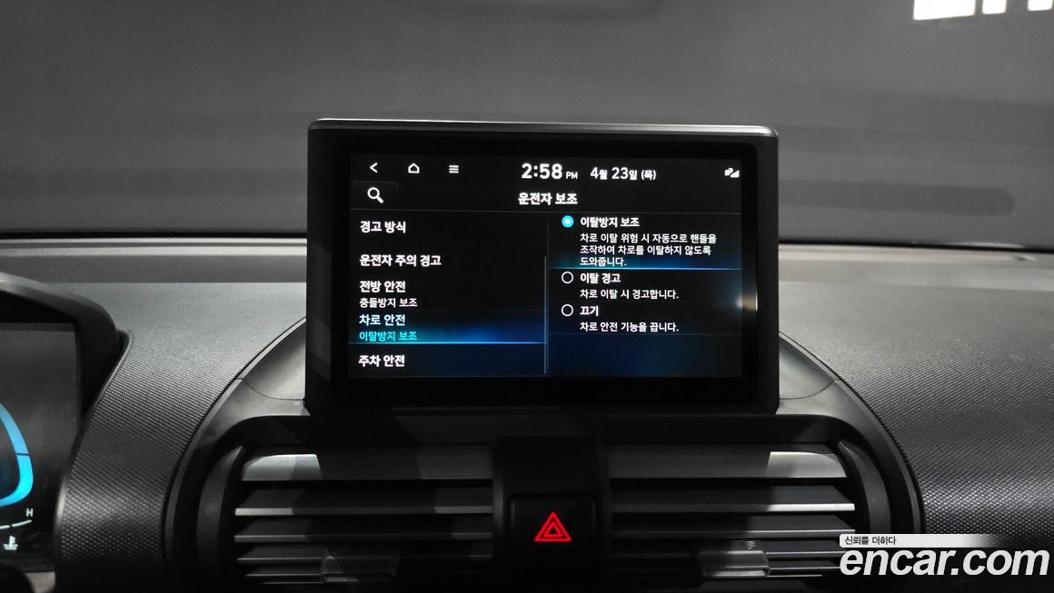 Hyundai Casper 2023