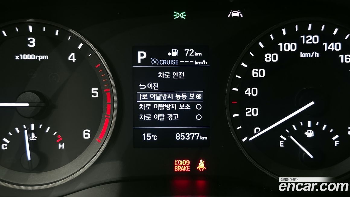 Hyundai Tucson 2020