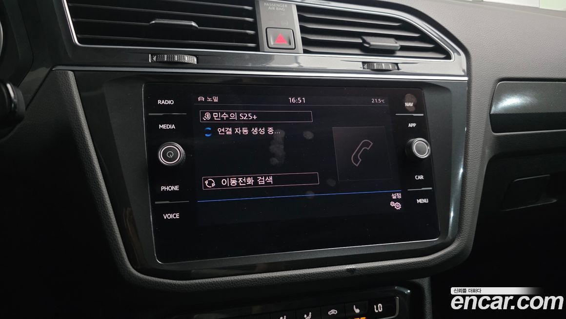 Volkswagen Tiguan 2020