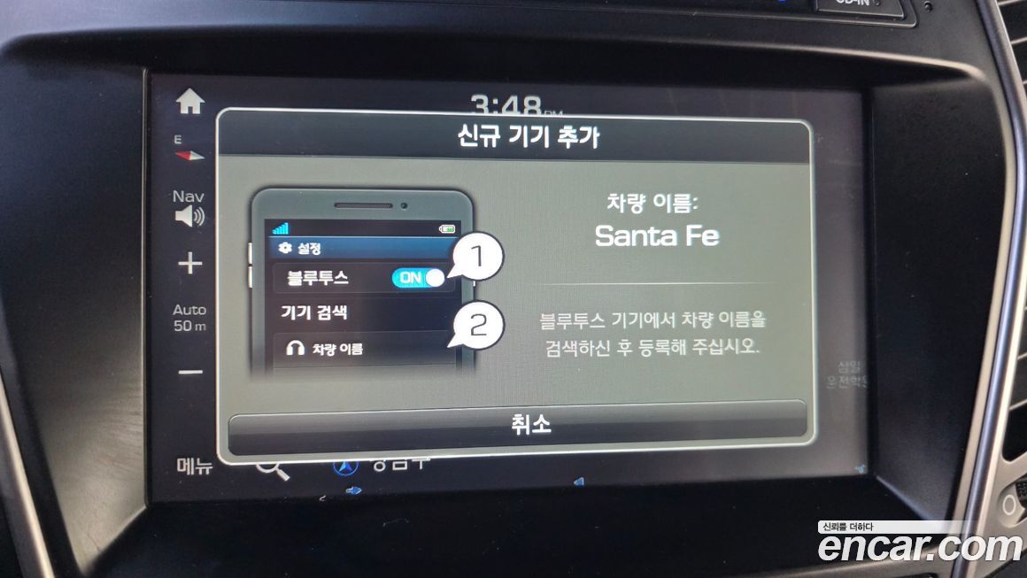 Hyundai Santafe 2018