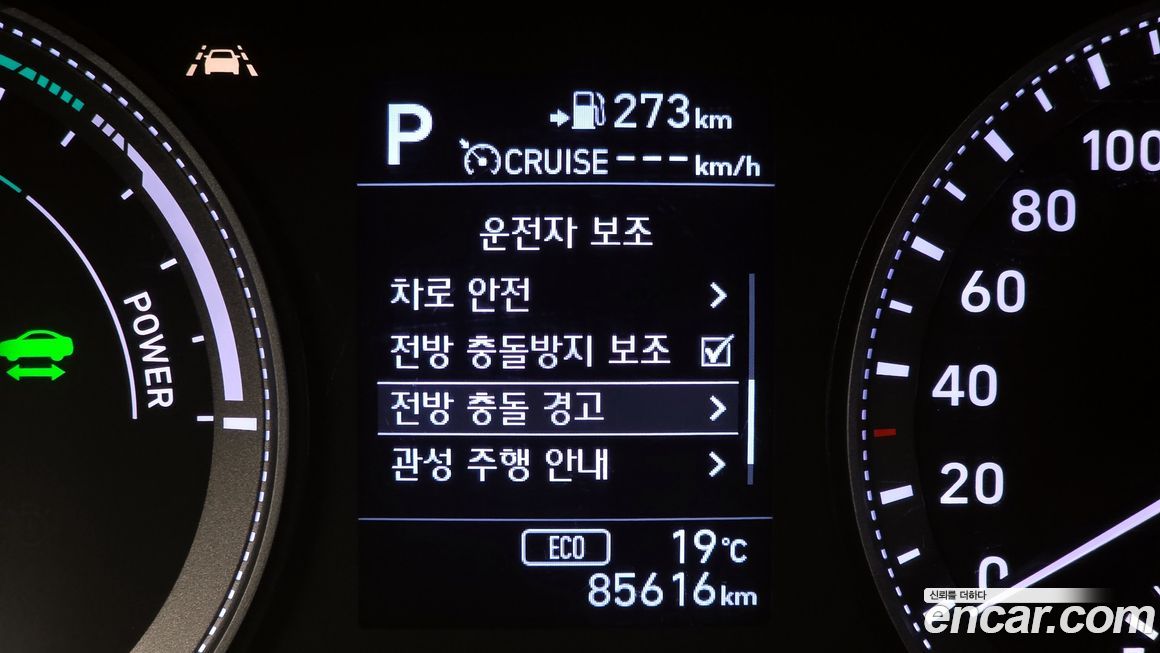 Hyundai Grandeur 2019