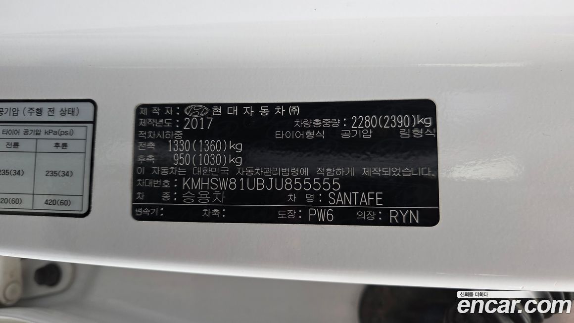 Hyundai Santafe 2018