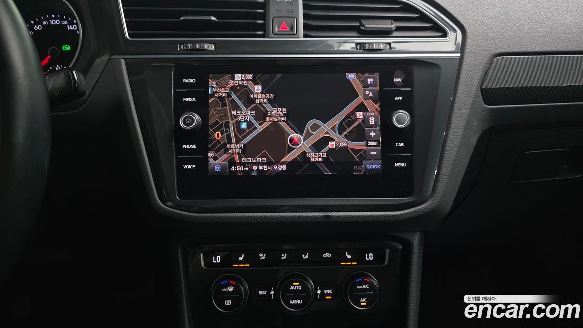 Volkswagen Tiguan 2020