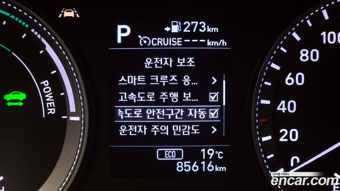 Hyundai Grandeur 2019