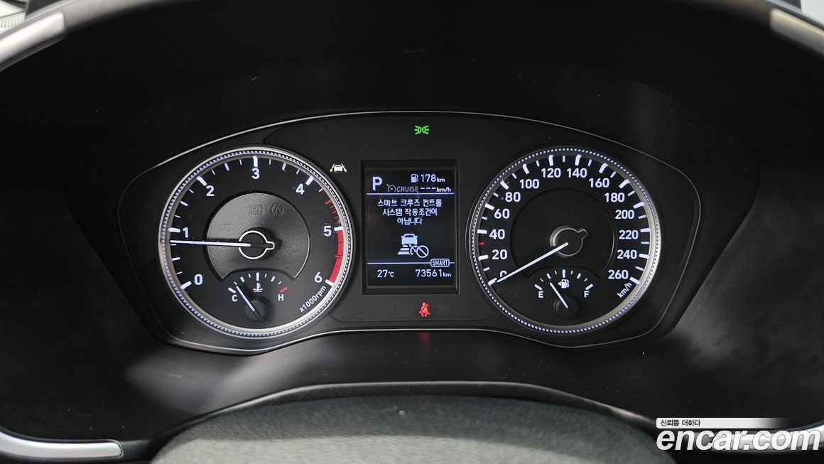 Hyundai Santafe 2020