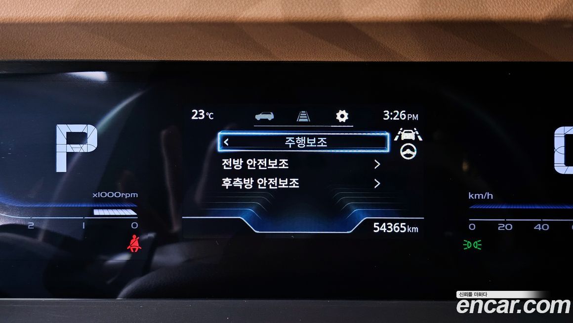 KG_Mobility_Ssangyong Torres 2023