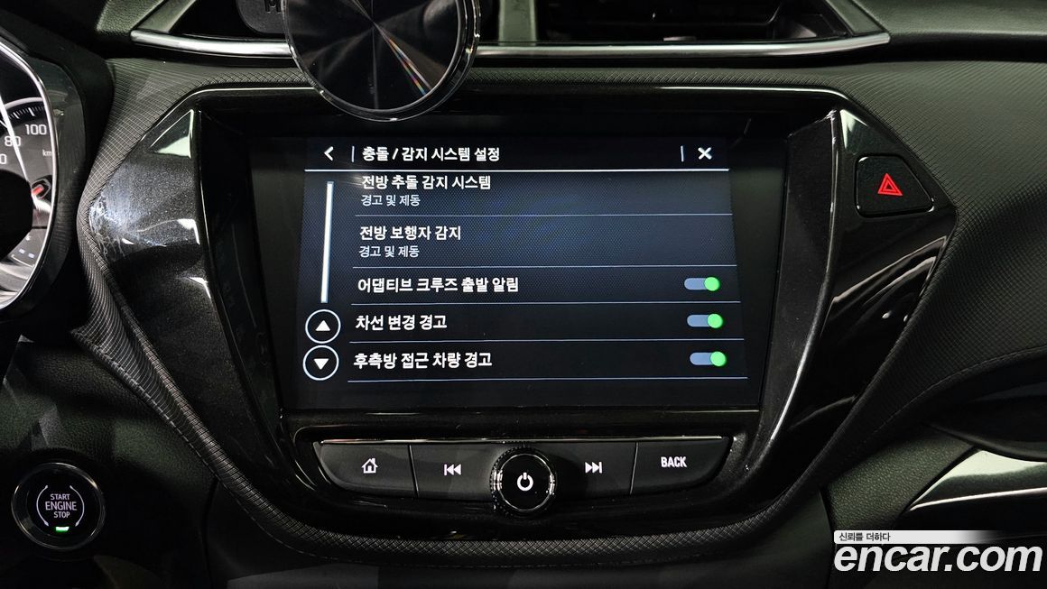 ChevroletGMDaewoo Trailblazer 2023