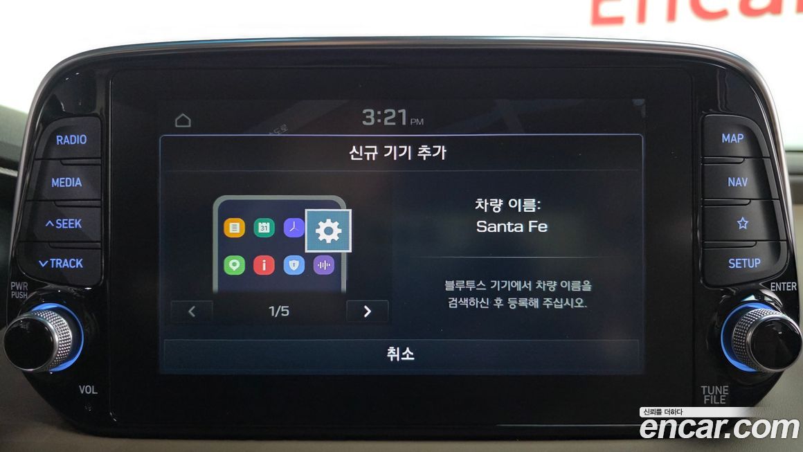 Hyundai Santafe 2019