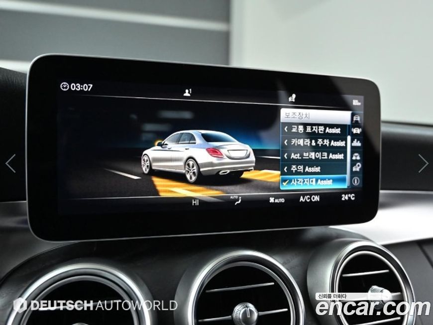 Mercedes-Benz C-Class 2019