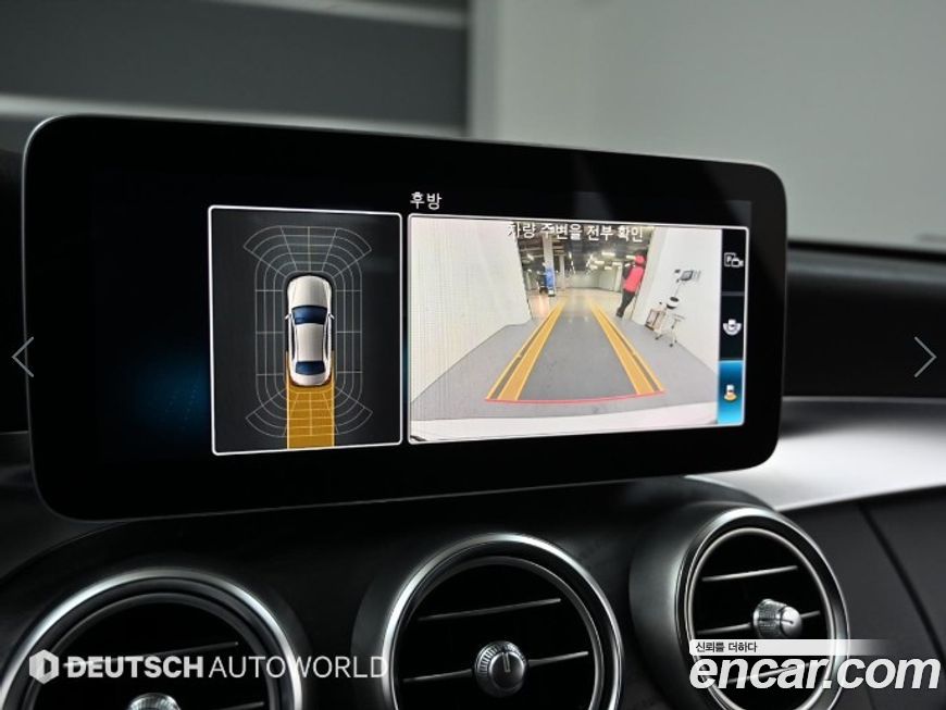 Mercedes-Benz C-Class 2019