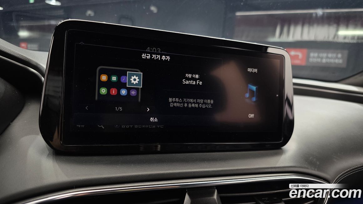 Hyundai Santafe 2021