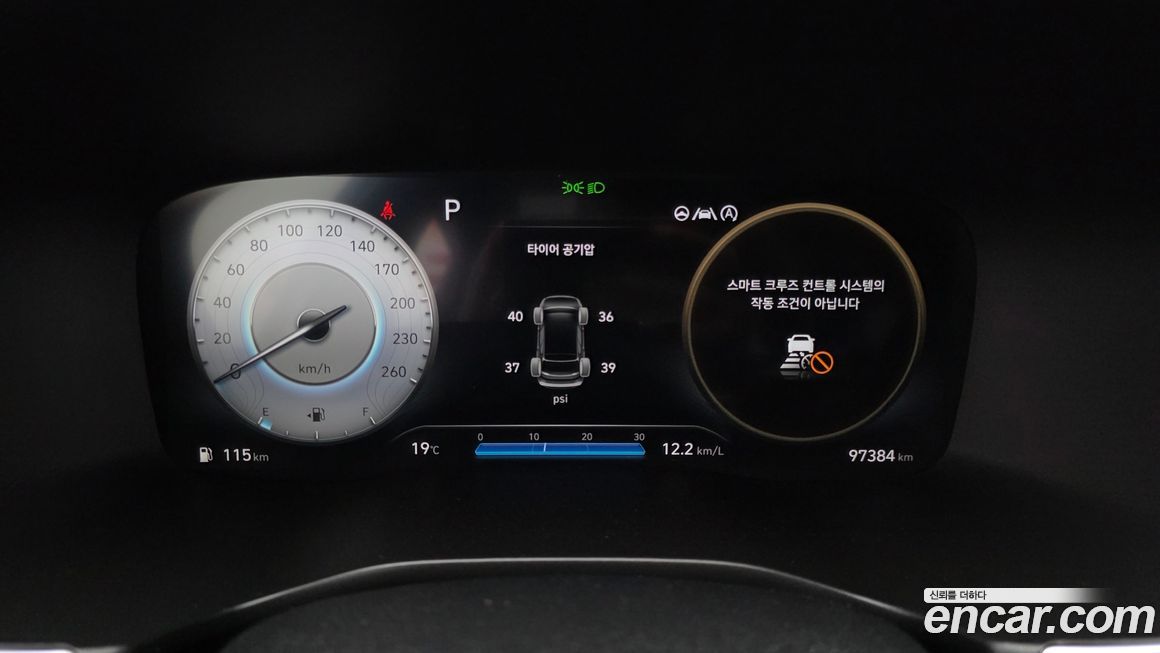 Hyundai Santafe 2021