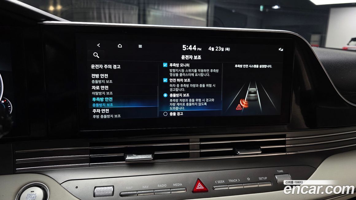 Hyundai Grandeur 2022