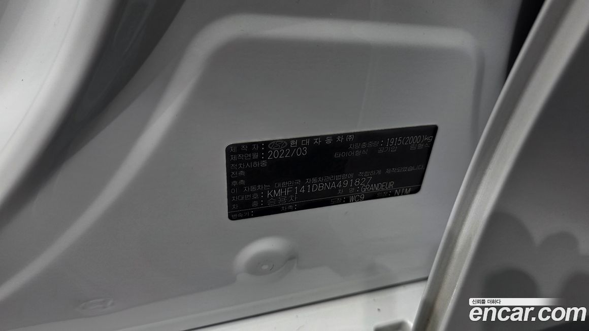 Hyundai Grandeur 2022