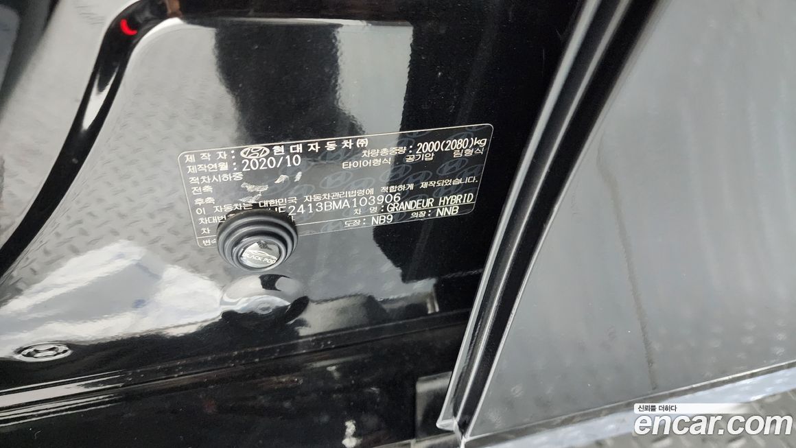 Hyundai Grandeur 2021