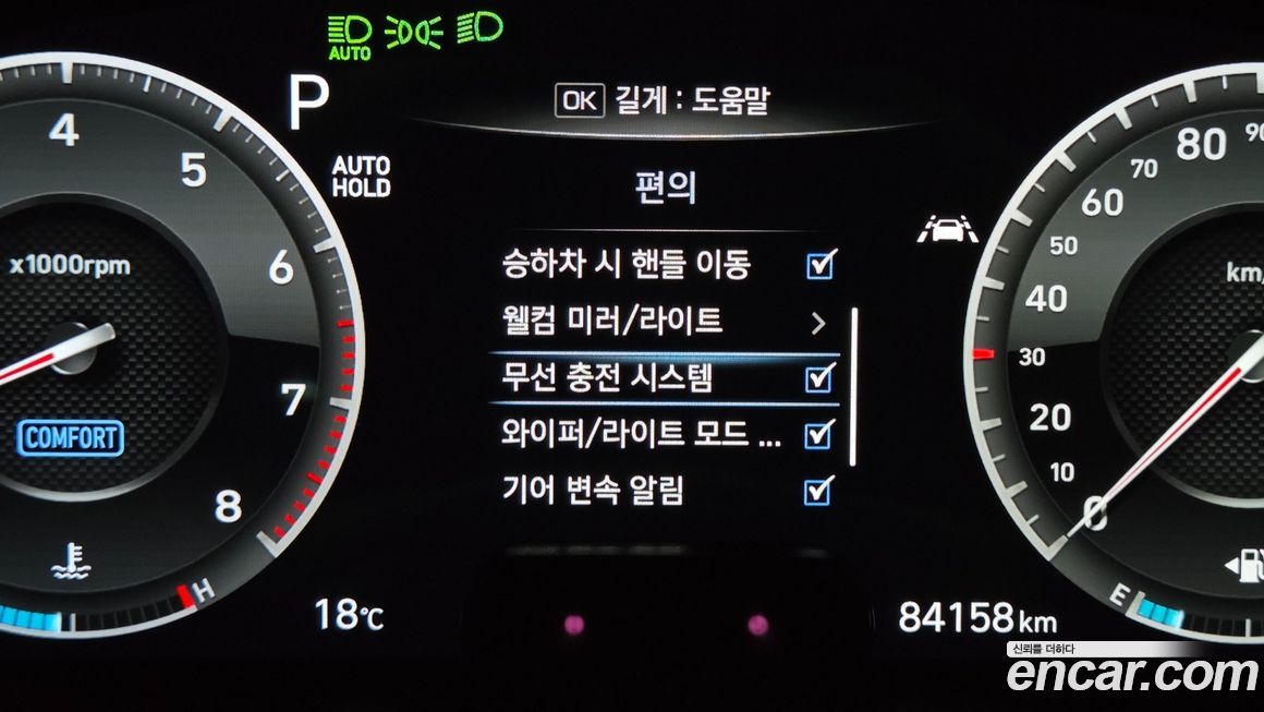 Genesis G70 2019