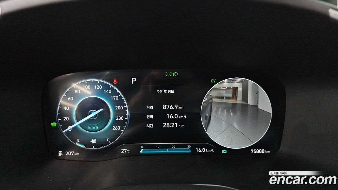 Hyundai Santafe 2023