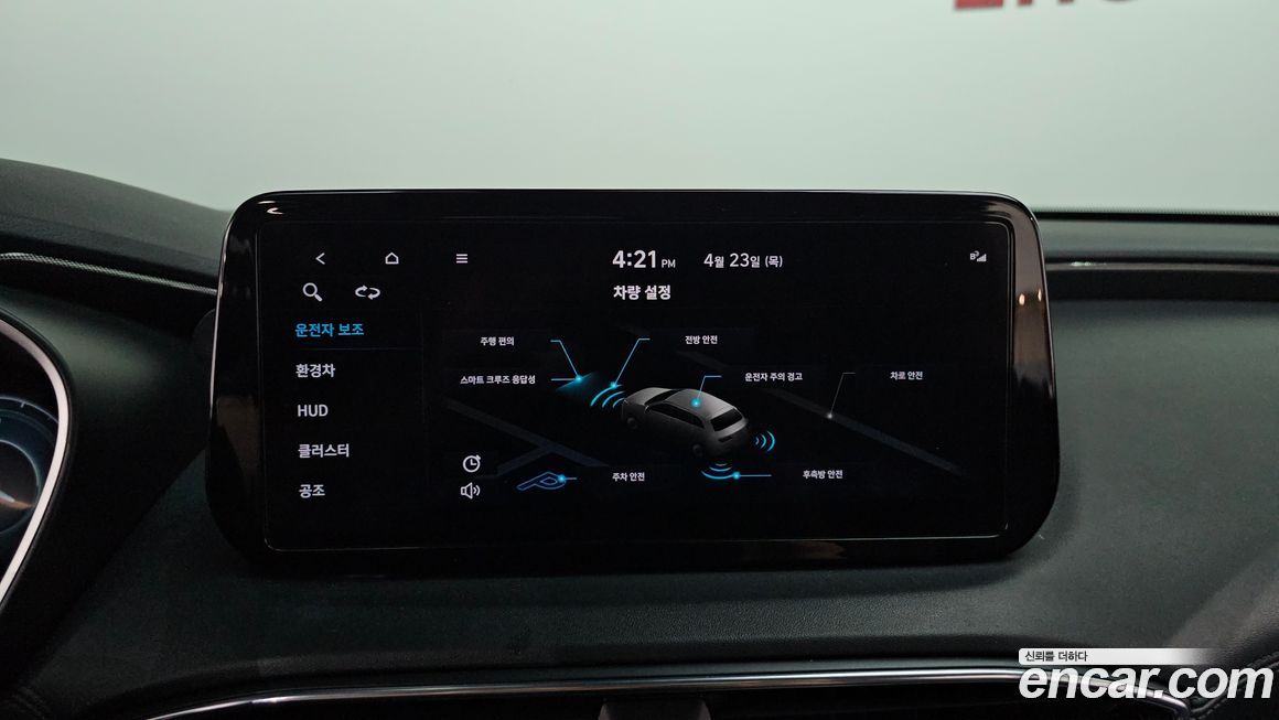 Hyundai Santafe 2023