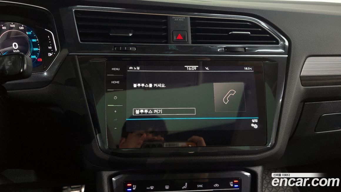 Volkswagen Tiguan 2023