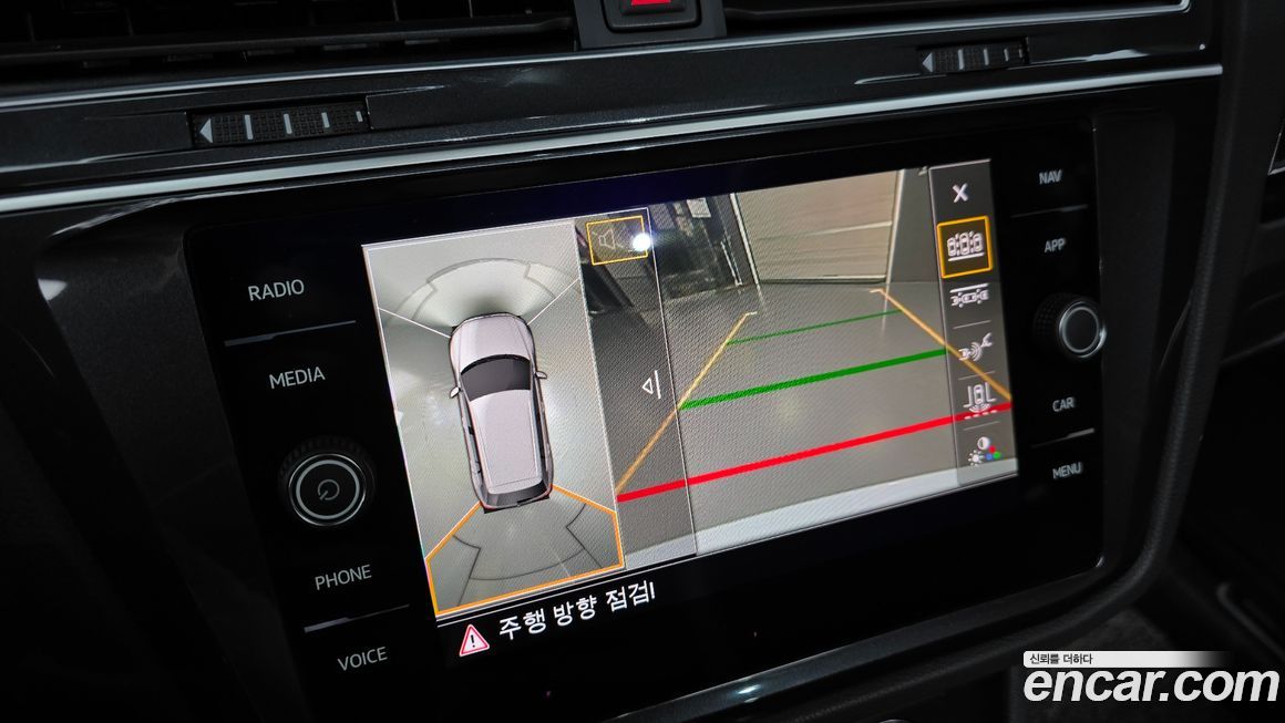 Volkswagen Tiguan 2020