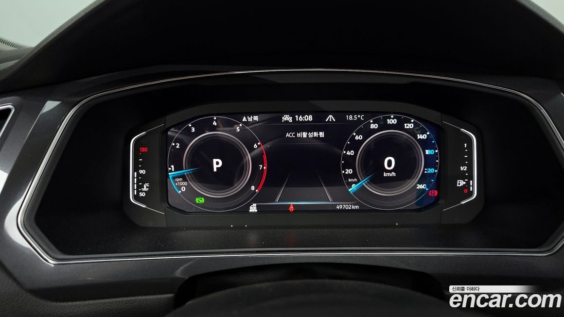 Volkswagen Tiguan 2023