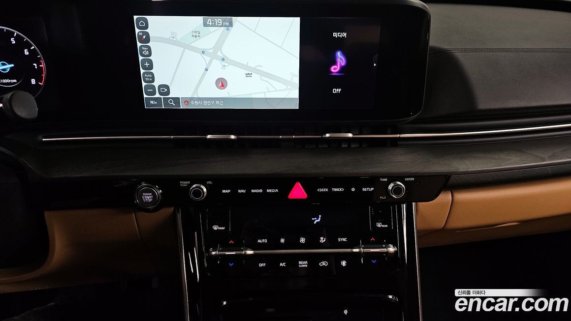 Kia Canival 2023