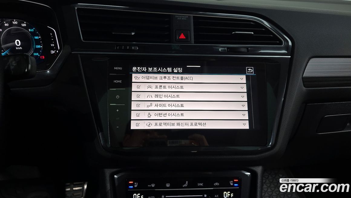 Volkswagen Tiguan 2023