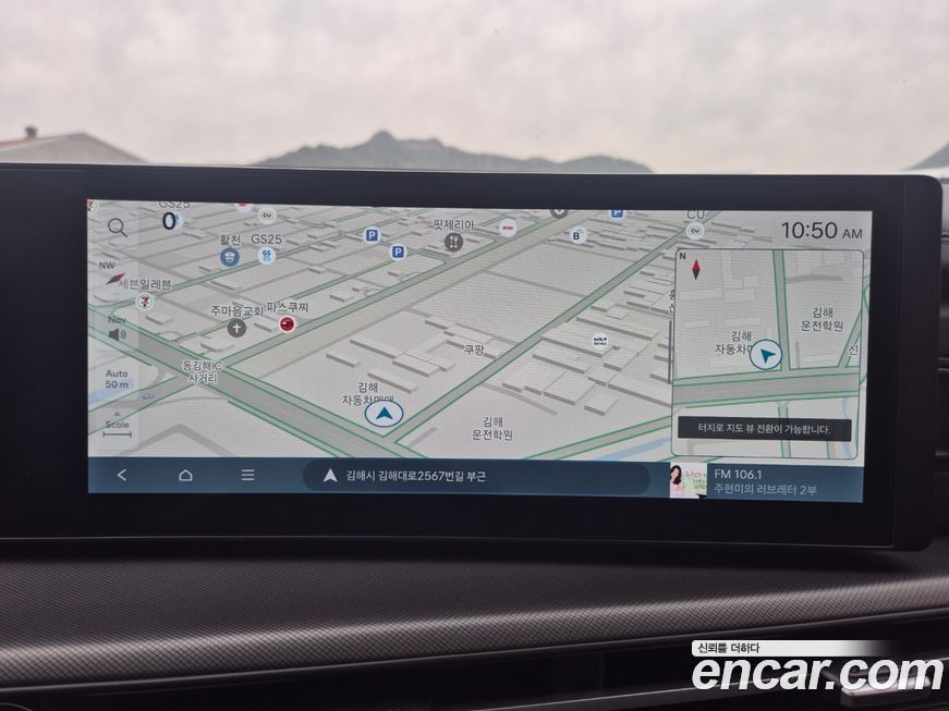 Hyundai Santafe 2025