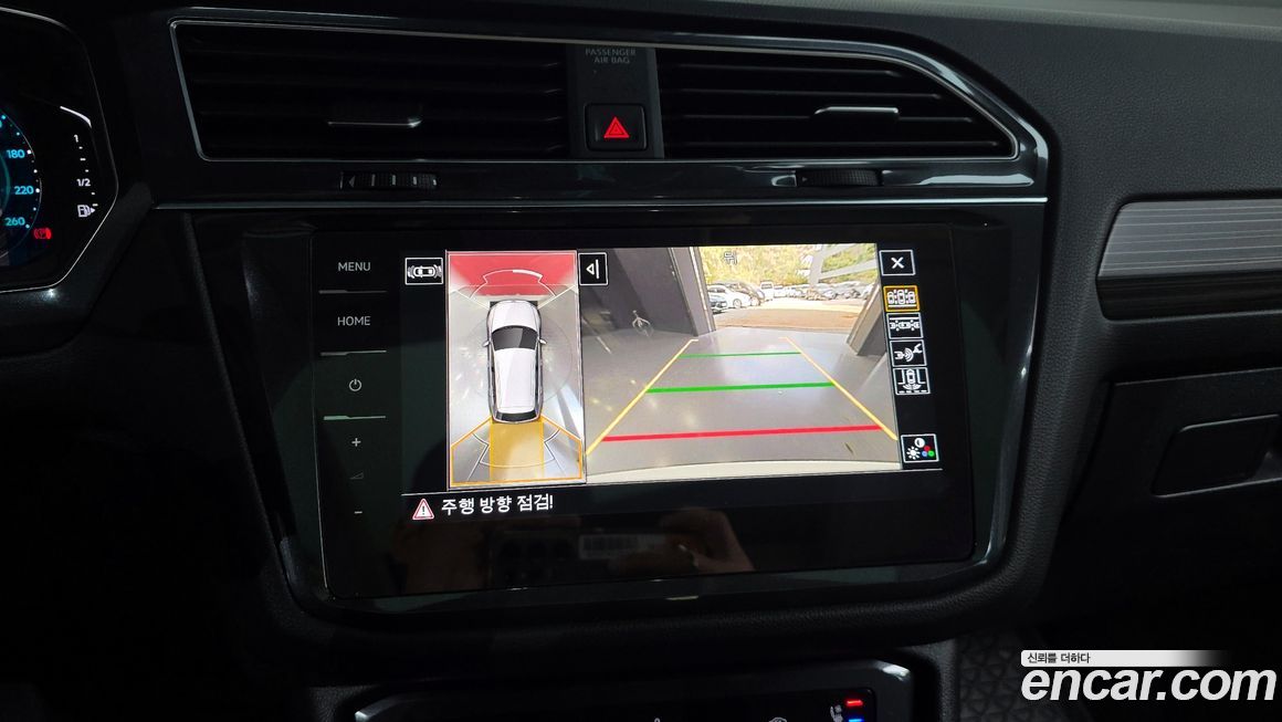 Volkswagen Tiguan 2023