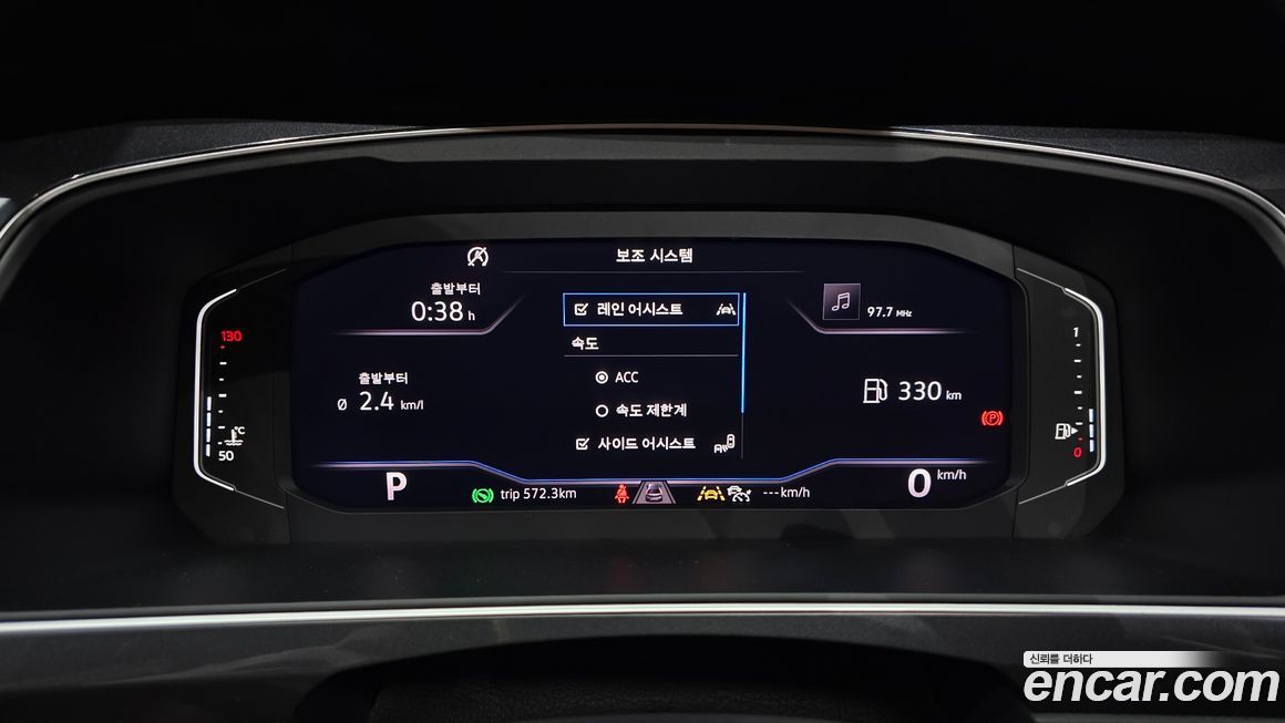 Volkswagen Tiguan 2020