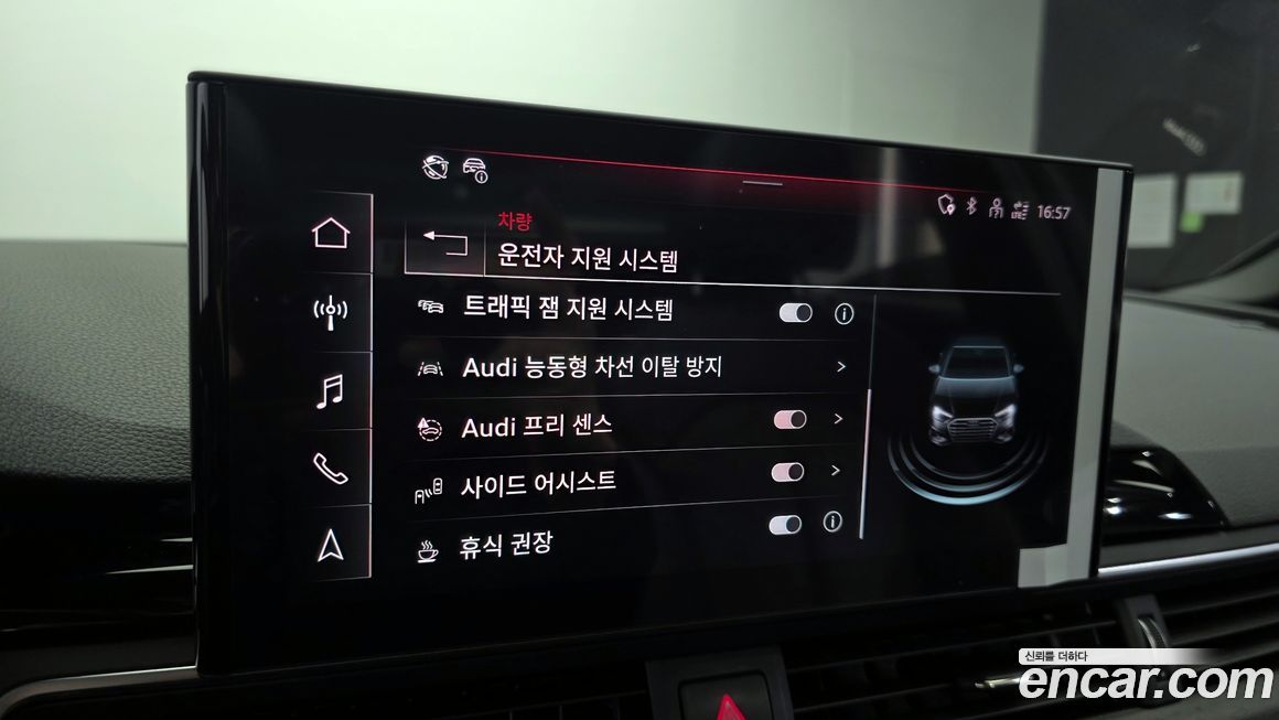 Audi A4 2023