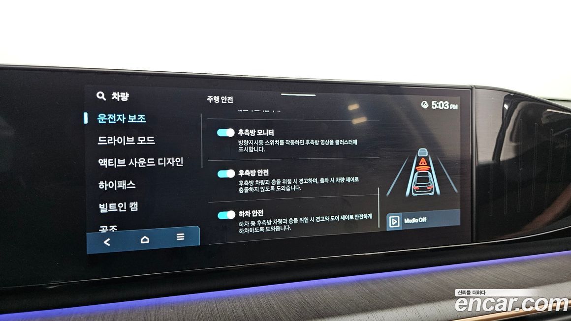 Hyundai Grandeur 2026