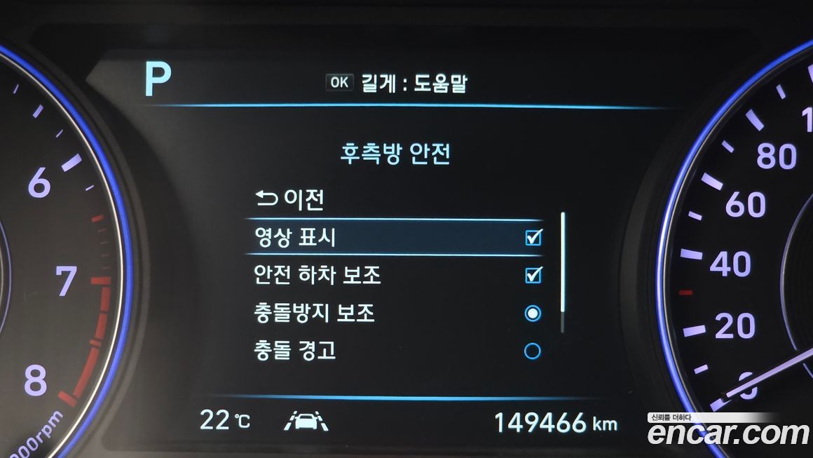 Hyundai Palisade 2019