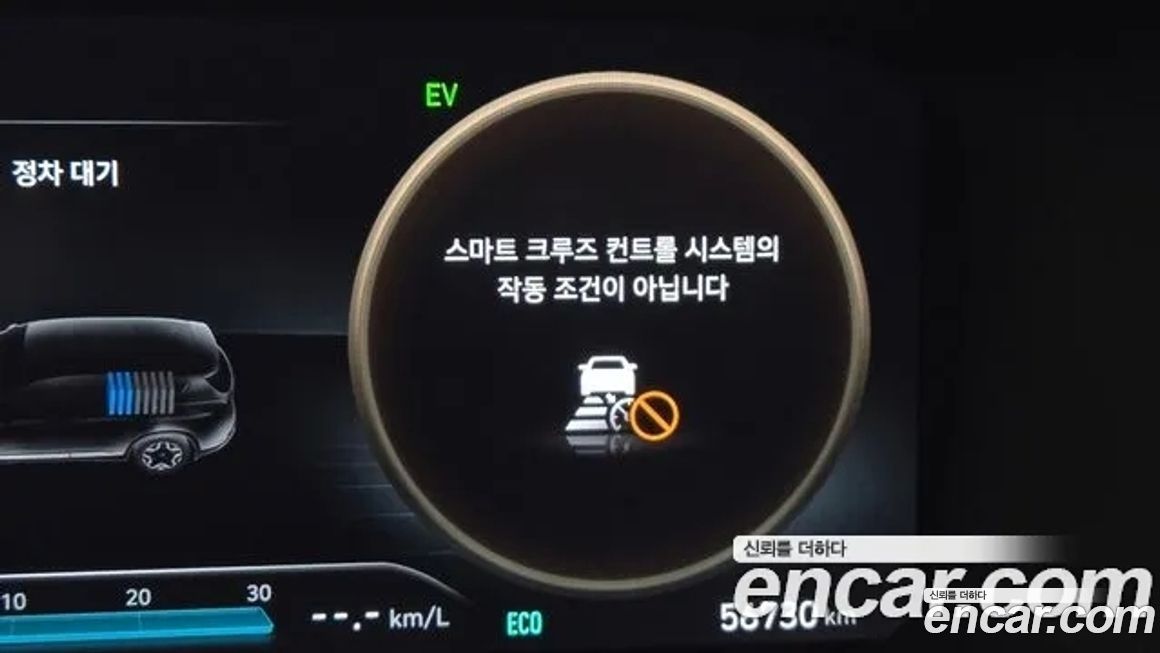 Hyundai Santafe 2023