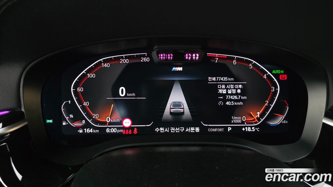 BMW Gran Turismo 2022