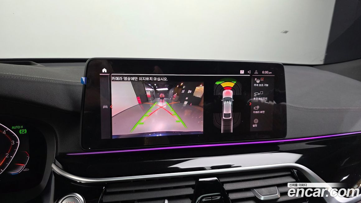 BMW Gran Turismo 2022