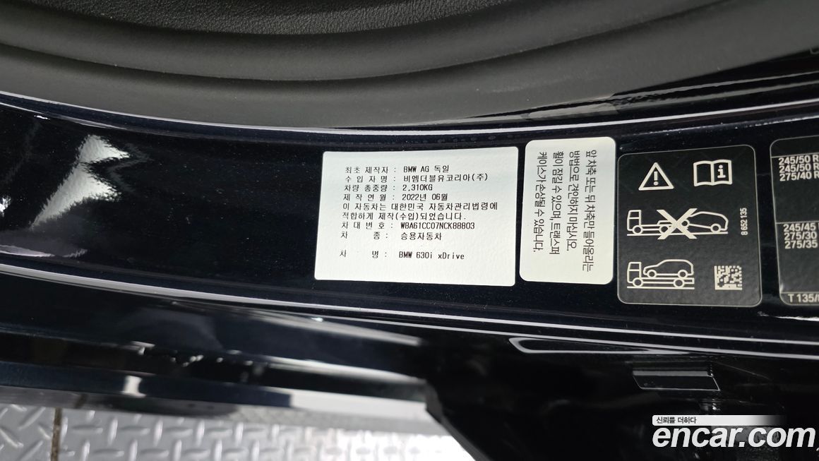 BMW Gran Turismo 2022