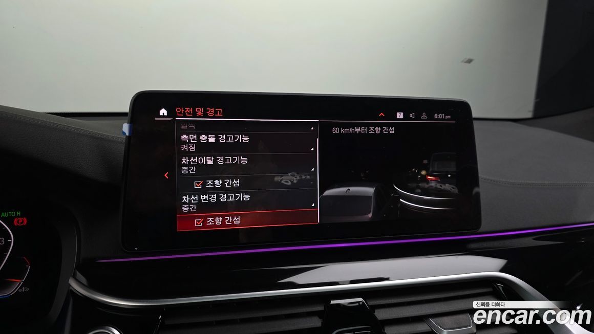 BMW Gran Turismo 2022