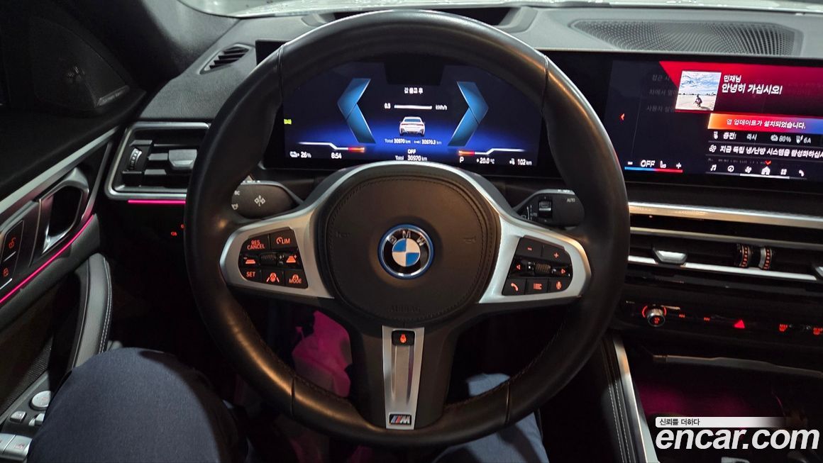 BMW i4 2024