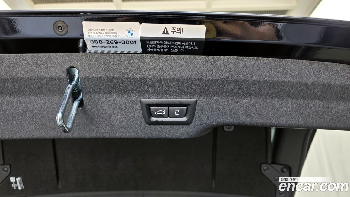 BMW Gran Turismo 2024