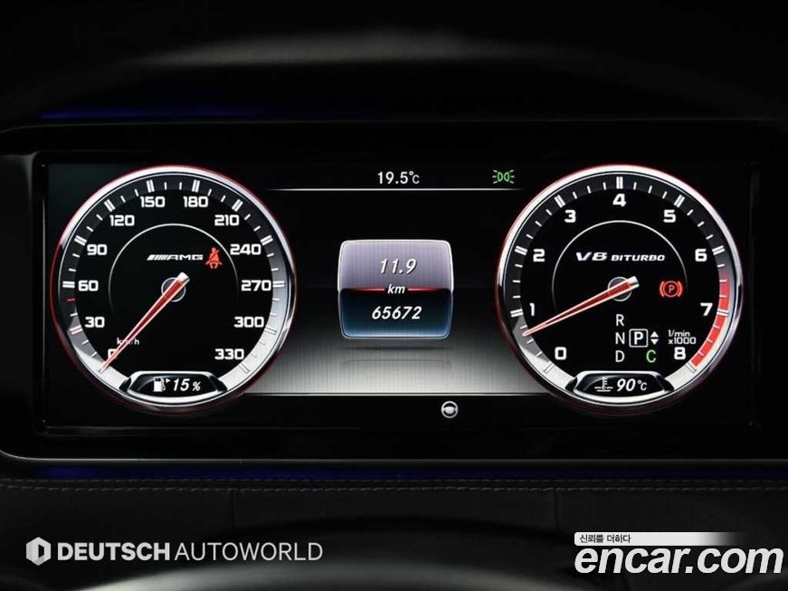 Mercedes-Benz S-Class 2016