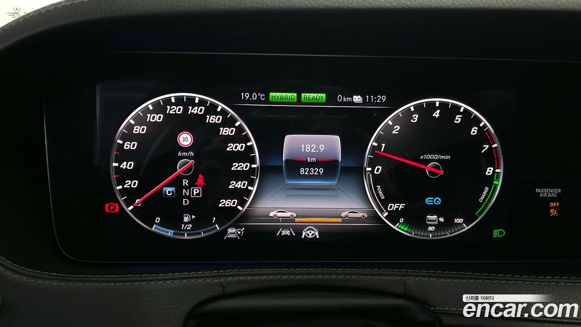 Mercedes-Benz S-Class 2020