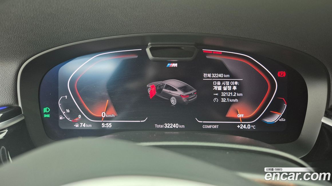 BMW Gran Turismo 2023