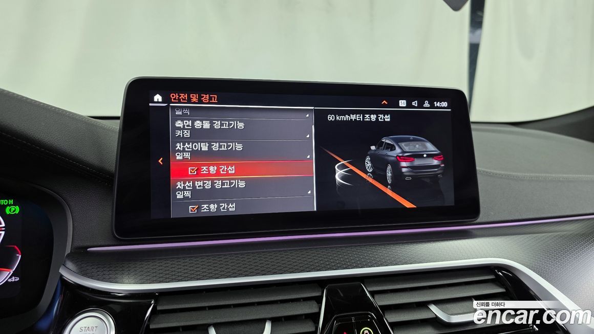 BMW Gran Turismo 2024