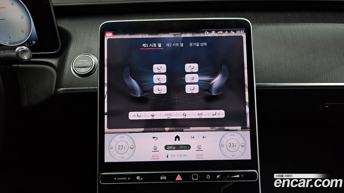 Mercedes-Benz S-Class 2021