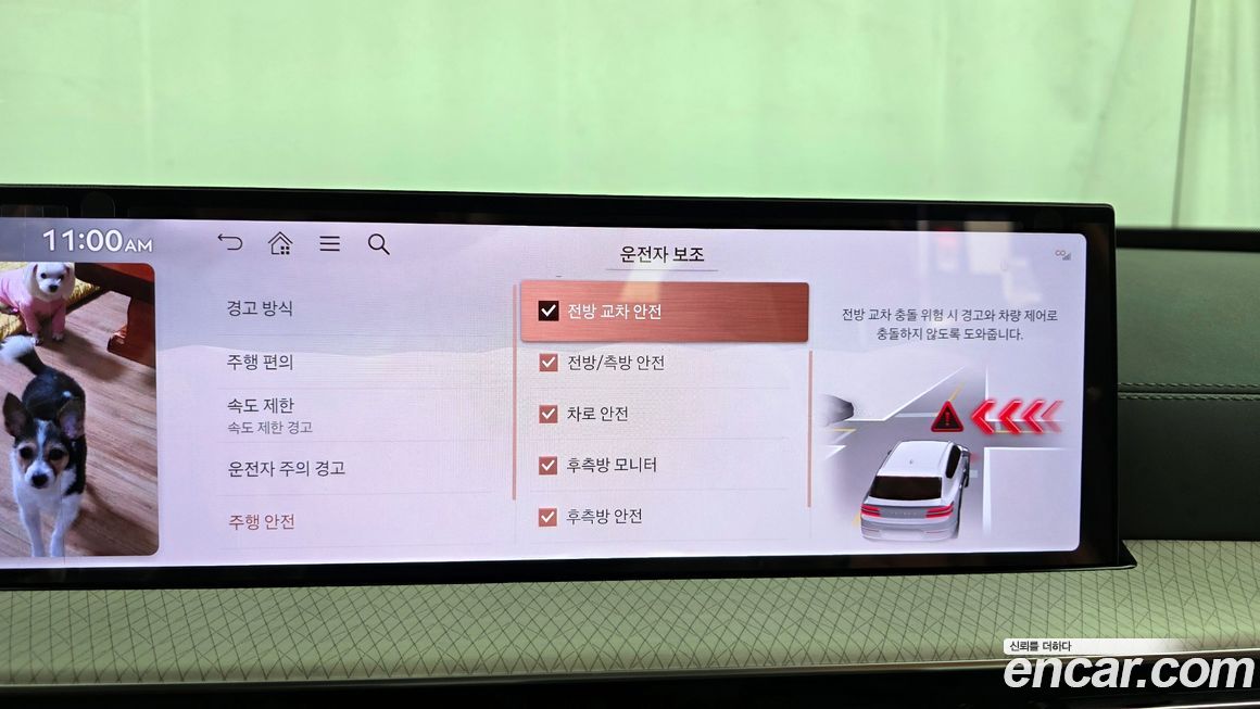 Genesis GV80 2024