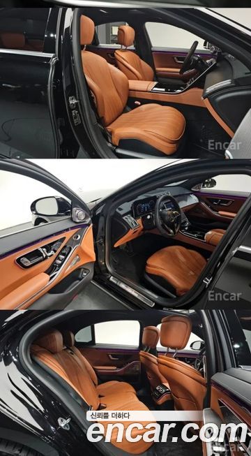 Mercedes-Benz S-Class 2022