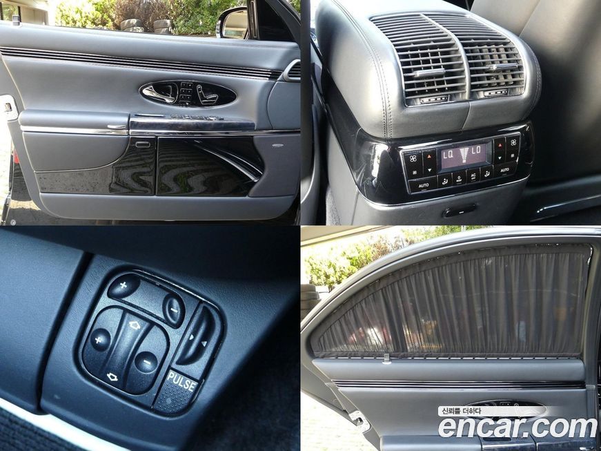 Maybach 57s 2007