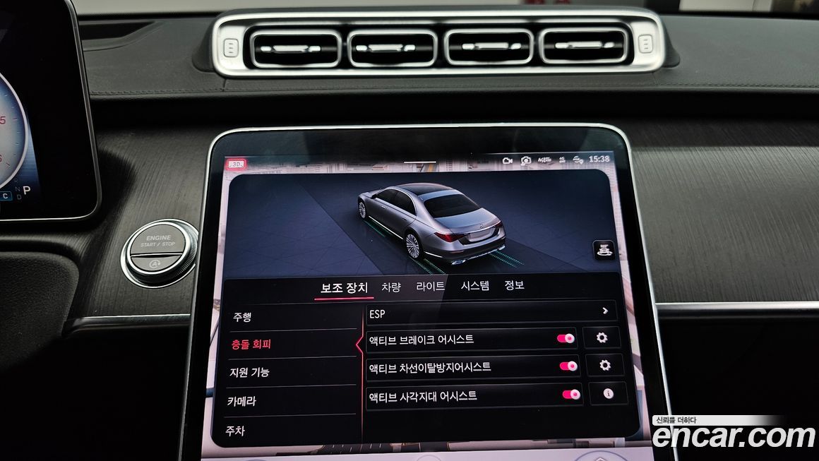 Mercedes-Benz S-Class 2021